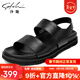 沙馳男鞋涼鞋男2025夏季新款男士休閑厚底外穿涼拖鞋男真皮潮沙灘鞋男 黑色32843006Z 41