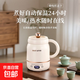 養生壺電燉杯燒水壺熱水壺恒溫壺養生燒水壺煮茶壺煮茶器泡茶壺一體機全自動(dòng)玻璃保溫小家用 奶油白 0.8L 【不粘不糊】可預約+保溫