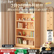 千禧華府書(shū)架落地立式實(shí)木書(shū)架書(shū)柜落地一體靠墻兒童置物架客廳飄窗柜六層