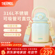 膳魔師（THERMOS）噸噸桶大肚杯316L不銹鋼大容量?jì)和乇哳佒瞪招履甓Y物TEMA 蜜瓜泡泡附杯帶吸管 950ml 熱賣(mài)推薦