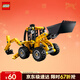 樂(lè )高（LEGO）積木機械組42197 大型挖掘裝載車(chē)男孩兒童玩具生日禮物新年貨裝飾