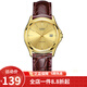 卡西歐(CASIO)女表 優(yōu)雅手表 皮帶簡(jiǎn)約商務(wù) 生活防水 金盤(pán)棕色皮帶LTP-1183Q-9A