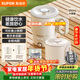 蘇泊爾（SUPOR）便攜式燒水壺電水壺可折疊0.8L 旅行出差家用養生沖奶電熱水壺學(xué)生304不銹鋼泡面杯 SW-08J01