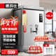 德瑪仕（DEMASHI）開(kāi)水器商用 電熱開(kāi)水機 開(kāi)水爐熱水器全自動(dòng)進(jìn)水飲水機 304不銹鋼 保溫燒水器 KS-30F（發(fā)泡款）