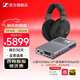 森海塞爾HD660S2頭戴式耳機HiFi開(kāi)放式動(dòng)圈高保真發(fā)燒佩戴舒適立體聲游戲耳機新年生日禮禮物禮品 HD660S2+乂度XD05BAL CP【耳放】