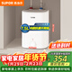 蘇泊爾（SUPOR）小廚寶7.5升儲水式電熱水器 廚房臺下熱水寶 1500W即熱式廚寶 一級能效國家補貼 UK07