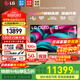 LG C5 電視2025年新品42/48/55/65/77/83英寸OLED屏幕智能游戲電視AI音畫(huà)調節薄4K高清電視【全國】 65英寸 C5影音OLED電視高刷低延遲