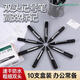 三木(SUNWOOD)效率王系列 10支裝黑色 大雙頭油性記號筆 物流繪畫(huà)速干型記號筆 P2