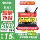 機械革命極光X Pro 2026【新品】 14代i7HX滿(mǎn)功耗RTX5060顯卡電競游戲機器 激戰版光追獨顯學(xué)生筆記本電腦 【國補爆款】極光X|i7-14650HX|5060|16G+1T|180Hz