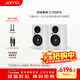 尊寶（JAMO）C709PA 家庭影院HIFI發(fā)燒級高保真有源書(shū)架音箱無(wú)線(xiàn)藍牙5.0電視音響家用電腦桌面音響鋼琴白