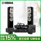 雅馬哈（YAMAHA）NS-71 家庭影院5.1 DTS/杜比解碼功放 立體環(huán)繞聲功放音箱音響套裝客 廳家用KTV 影院影k二合一 350搭配RXV385 黑色