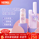 膳魔師（THERMOS）庫洛米聯(lián)名大容量保溫杯兒童高顏值水杯可愛(ài)咖啡杯生日禮物 保溫杯-芋泥派對 350ml 附帶杯套