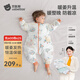 貝肽斯【肽暖】嬰兒睡袋春秋冬暖姜恒溫寶寶分腿兒童防踢被四季款 天竹×恒溫【秋冬中厚 室溫10-20℃】福兔獻果 M碼【身高80-95cm】年齡15個(gè)月-2.5歲