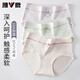 雅鹿【3條裝】純棉10A抗菌女士?jì)妊澘笻PV病毒女加長(cháng)襠透氣少女三角褲 【3條裝】奶膚色+溫柔紫+淺綠 XL （110-130斤左右）