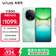 vivo Y300 8GB+256GB 青松 國家補貼 新一代超級揚聲器 6500mAh超薄藍海電池 超抗摔護眼直屏 AI手機