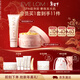 EVE LOM伊芙瓏潔凈卸套組100ml 清潔養膚舒緩敏感肌適用新年禮物送女生