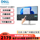 戴爾（DELL）P2424HT 23.8英寸觸摸屏顯示器 IPS 10點(diǎn)觸控 內置音箱Type-C90W充電 P2418HT升級款 type-C+HDMI+DP  P2424HT