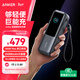 ANKER安克能量艙【3C認證可帶上飛機】165W自帶線(xiàn)充電寶25000毫安超大容量移動(dòng)電源快充蘋(píng)果筆記本手機