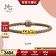 周生生足金愛(ài)情密語(yǔ)Love通花黃金手鏈 路路通手環(huán)皮繩手繩 89775B計價(jià) 17厘米 - 2.1克(含工費360元)