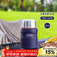 膳魔師（THERMOS）燜燒杯520ml保溫湯壺316鋼保溫飯盒保溫桶寬口水杯TSK2-520S NVB