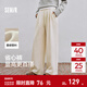 森馬（Semir）休閑褲女冬季寬松打褶仿呢闊腿褲垂感2025新款百搭慵懶糯米褲 白色調00411 XS