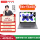 聯(lián)想小新14 2025 高性能輕薄本筆記本電腦 英特爾酷睿標壓i5 24G 512G 高色域