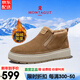 夢(mèng)特嬌（MONTAGUT）雪地靴男冬季男鞋加絨保暖棉鞋男皮毛一體2025新款靴子男棉靴加厚 卡其 -加絨保暖 41 （皮鞋碼）=運動(dòng)鞋42碼