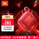 JBL GO4 音樂(lè )金磚四代  藍牙音箱 戶(hù)外便攜音箱 手機電腦音響 jbl go4  購物推薦 音樂(lè )金磚GO4 紅色