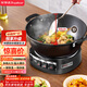 榮事達（Royalstar）電炒鍋電蒸鍋電煮鍋山東鍋家用鑄鐵燉蒸煮不粘鍋一體多功能蒸籠蒸包子電火鍋RS-FT34家電