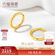 六福珠寶足金耳圈簡(jiǎn)約圓環(huán)形黃金耳環(huán)耳釘女送禮計價(jià)G01G0009DS 1.60克(含工費80元)