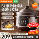 蘇泊爾（SUPOR）電燉鍋電燉盅紫砂內膽鮮燉煲湯鍋燉湯鍋燕窩燉盅煮粥鍋嬰兒熬粥多功能電煮鍋專(zhuān)用鍋 DG50YC887 5L