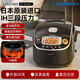 象?。╖O JIRUSHI） 電飯煲迷你多功能壓力IH電飯煲 1~2人份不粘鍋電飯鍋 RLH05C 黑色 1.7L
