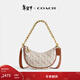蔻馳（COACH）【禮物】女士MIRA系列腋下包單肩包斜挎包休閑女包 B4/粉筆白色 高光琥珀色
