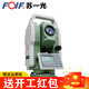 FOIF蘇一光全站儀RTS342R10免棱鏡1000米全站儀2秒激光測距高精度全站儀工程放樣測量?jì)x RTS342R10全套（標配+腳架+棱鏡+對中桿）