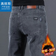 真維斯戶(hù)外運動(dòng)牛仔褲男士春秋百搭修身彈力透氣戶(hù)外休閑直筒長(cháng)褲 煙灰 33