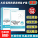 醫用透明質(zhì)酸護理敷料械字號醫美術(shù)后補水護理屏障 【補水保濕】透明質(zhì)酸護理敷料1盒5片裝