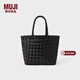 MUJIOBP再生素材 寬編條手編包 包包女包手提包 編織包 通勤 黑色 小