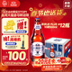 燕京啤酒 U8 PLUS 10度啤酒500ml*12瓶  熱賣(mài) 整箱裝年貨送禮