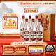 臨川貢酒 柒仟噸 醇爽型白酒 52度 500ml6瓶 整箱裝 江西老酒宴請聚會(huì )