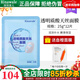 瑞倪維兒透明質(zhì)酸天絲面膜12片補水保濕面膜護膚品化妝品康婷專(zhuān)柜正品旗艦