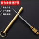 多功能一體牙簽不銹鋼非鈦合金剔牙神器掏牙棒工具防身針金屬隨身 多功能剔牙神器 2套 便攜攜帶