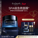 EviDenS de Beauté伊菲丹第二代超級面膜JOUR*50ml抗皺敏感肌護膚生日新年禮物送女生