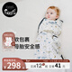 nest designs防驚跳嬰兒睡袋嬰幼兒包被新生兒春秋寶寶包裹式襁褓抱被包裹 初雪-純棉雙層(建議18-22)小翅膀固定 66碼(建議0-6月齡；身高50-70cm)