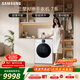 三星（SAMSUNG）AI神7系 滾筒烘干 11KG熱泵烘干機蒸汽除菌速烘大容量超薄嵌入 白 DV11DBL4A0GNSC