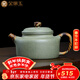 金鑲玉 國工尹占民老師手工制作 名家宜興原礦紫砂壺 豆青砂陶瓷茶壺帶過(guò)濾功夫茶具沏茶壺送禮禮盒裝 尹占民豆青德鐘壺