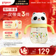貝親（Pigeon）熊貓小月齡防嗆防漏喝水喝奶ppsu兒童學(xué)飲杯 300ml 7月+