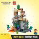 樂(lè )高（LEGO）積木玩具 我的世界系列 21587僵尸地牢 8歲+男生女生禮物生日禮物