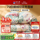 富安娜羽絨被70%白鵝絨被子 冬季雙人冬被芯 1100g填充230×229cm蘇幕遮