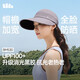 蕉下（beneunder）棒球帽鴨舌帽遮陽(yáng)帽防曬帽女時(shí)尚洋氣減齡防紫外線(xiàn)大帽檐遮全臉紫