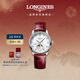 浪琴（LONGINES）瑞士手表 名匠系列月相腕表女士皮帶機械表L24094872新年禮物